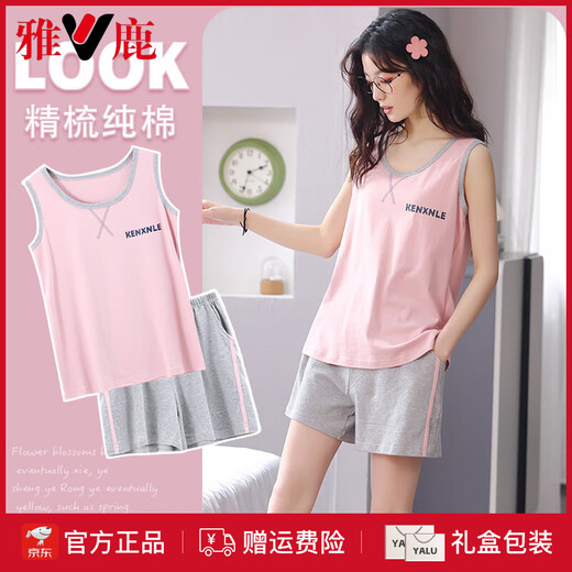 雅鹿睡衣女款夏季纯棉2025年新款夏天背心吊带女士套装闲适家居服夏款 LB:9902【女】杏色英文爱心 纯棉 M 【柔软亲肤，舒适纯棉】