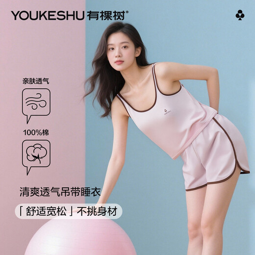 有棵树100%棉女士睡衣夏季25年新款全棉吊带短裤休闲家居服可外穿