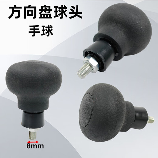 Man Ying suitable for adapting Longgong loader accessories 850 855 863 833 50 forklift forklift steering wheel assist ball steering wheel ball head