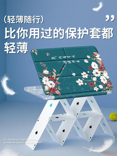 
Qilicai suitable iPad protective case air7 protective case 2025 new iPad11 anti-bending Apple 10th generation nine-flat plate pro 9th generation eighteen with pen slot 5 pack 43 anti-fall mini6 airbag book style Tai Chi Dragon Phoenix i693 four-corner airbag iaadAir72025 model 11 inch