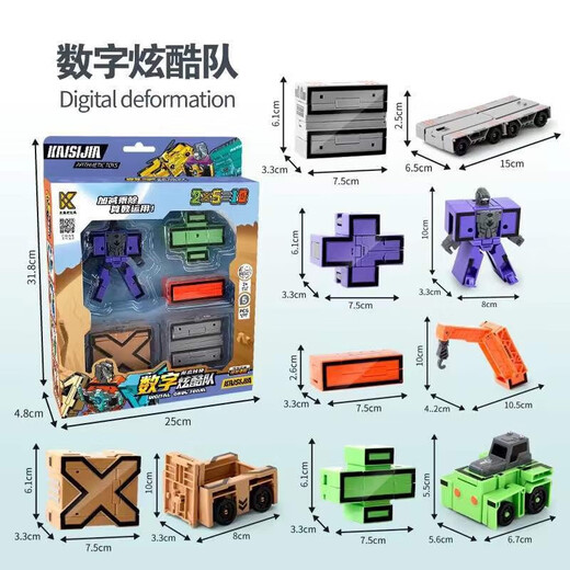 Toy de deformación digital grande para niños Juguetes de educación temprana Bloques de construcción para niños y niñas de 2 a 6 años 0-9 Robots digitales Integrados Gran Caja de color de ventana de helicóptero 5 de helicóptero