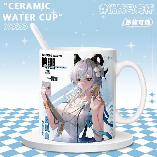 Kyt Swimsuit Phoebe Canterella Zanne Sommer Battle Linkage Peripheraler Precision Becher Wasserbecher Kaffeetasse [weiße Single Tasse] TJ4877 Exquisit [Muk] + Löffel + Tasse Deckel + Coaster