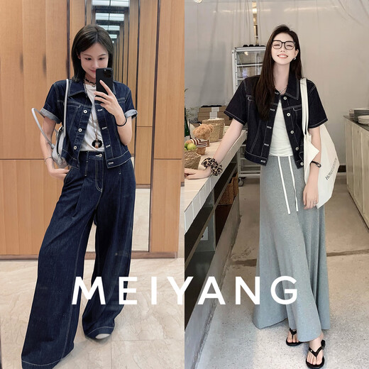 美洋（MEIYANG）夜幕线短袖外套 青春代名词翻领排扣牛仔上衣 深蓝色 M
