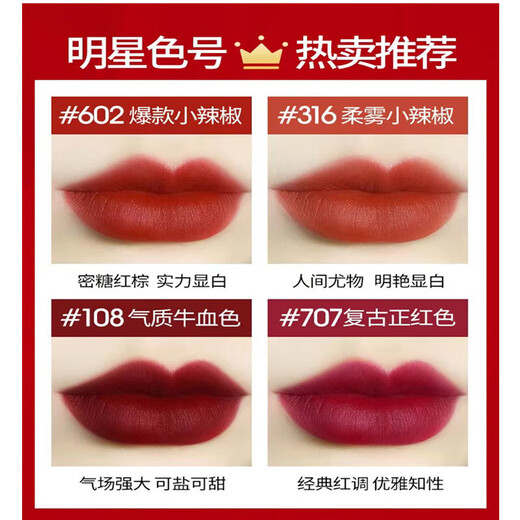 M Big Bullet Lipstick Lipstick Small Pepper 602 Matte 316 Hyuna Color 544 # 626 # 683 602CHILI # Small Pepper (populaire)