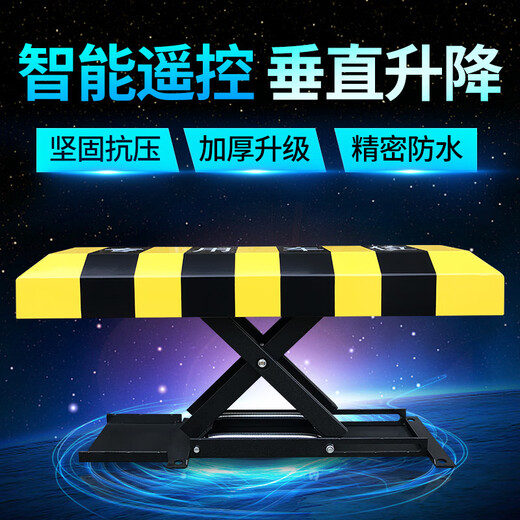 Qianchijia is suitable for car parking space locks, intelligent remote control parking spaces, anti-occupancy parking piles, electric floor locks, battery type, 1 remote control/net weight 11KG