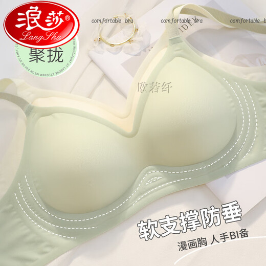 LangSha Comic Chest Underwear for Women Small Breasts Gathering Summer Thin Extended Girls Without Steel Rings and Top Support Comfortable Bra Without Strip Light Green Champagne (Two more cost-effective) S (suitable for 65/30ABC and 70/32ABC)