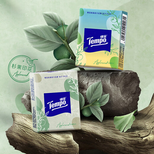 TEMPO Yibo same style handkerchief paper, portable tissue paper, apple wood fragrance, 4 layers, 7 sheets * 12 packs, will not break when wet, paper towel packet, apple wood fragrance, 4 layers, 7 sheets * 12 packs