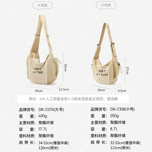 Dickies shoulder bag men's large-capacity messenger bag student multi-compartment outdoor sports cycling shoulder bag DK travel dumpling bag