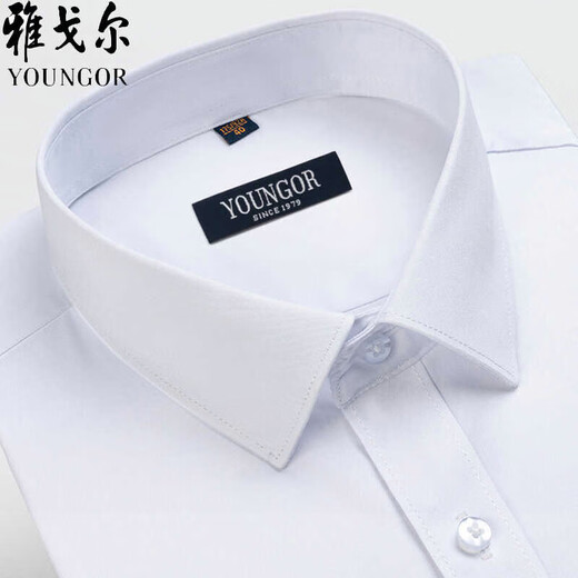 CEO Yageor men's long-sleeved shirt pure cotton business casual formal wear solid color non-iron work professional white shirt 6623 39 (Suggested 128-138Jin [Jin equals 0.5 kg])