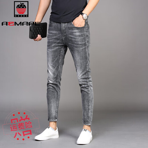 Aemape Apple Summer Cropped Jeans Men's Slim Feet 5 New Smoke Grey Casual Stretch Men's Pantal's mince 1049 Pantalon recadré Gray Thin 32 2ft 5140-150Jin [Jin est égal à 0,5 kg]