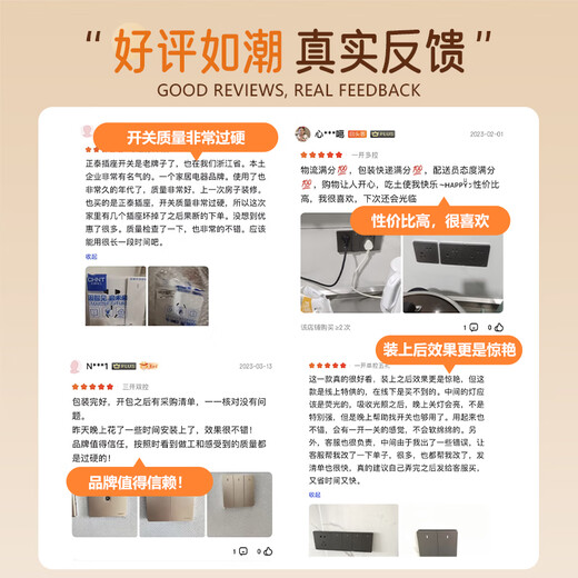 正泰（CHNT） 开关插座6C墙壁开关面板电源 奶油风五孔插座暗装USB插座 深灰色 【热销】正五孔10只装