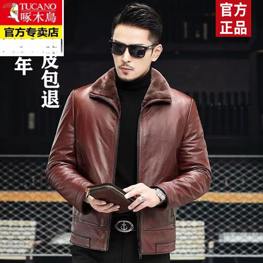 啄木鸟（TUCANO）海宁真皮皮衣水貂绒内胆绵羊皮派克服男士貂皮大衣男皮草外套冬厚 红棕色 M 165码-100-115斤