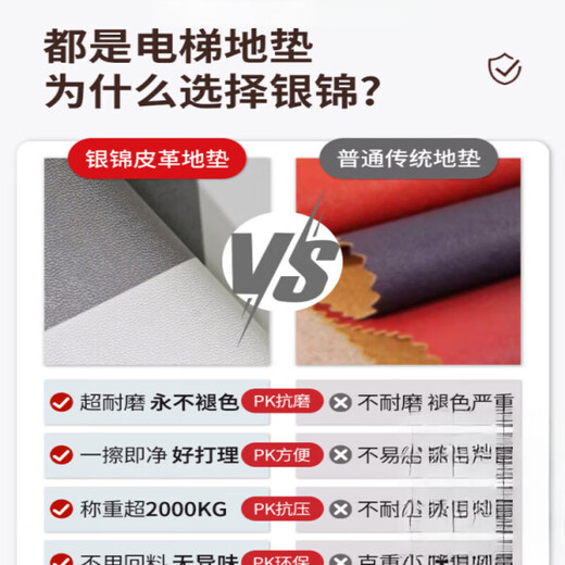 
Special high-end leather custom car floor mat for elevator carpet for flooring for commercial hotels anti-slip mat imitation marble Xingsu-14957 160cm*160cm-Leather