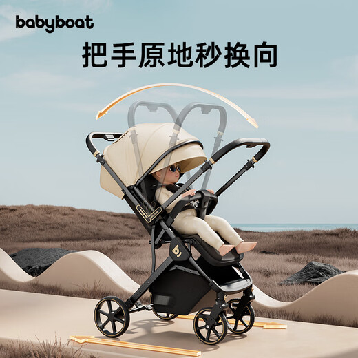 BABYBOAT B5 KOMMER BEWAHRE BEWAHRE LEITELWEISTUNG FALTING Hochgeboren