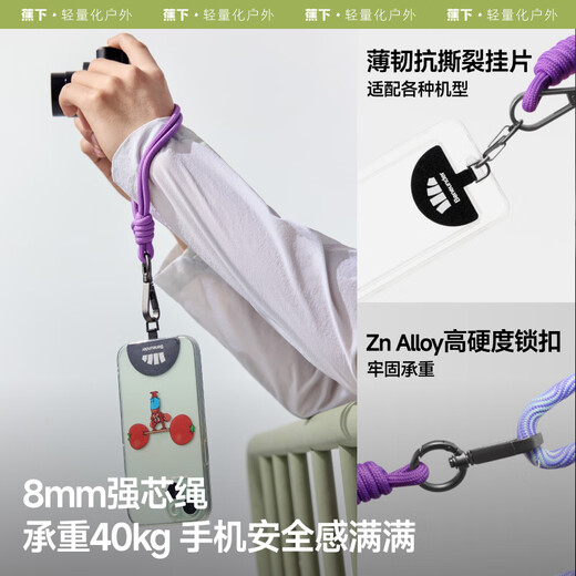 Beneunder mobile phone lanyard cross-body carryable anti-theft rope anti-lost strap pendant lock anti-fall durable pendant multi-functional adjustable key rope LC376 pink taro corrugated