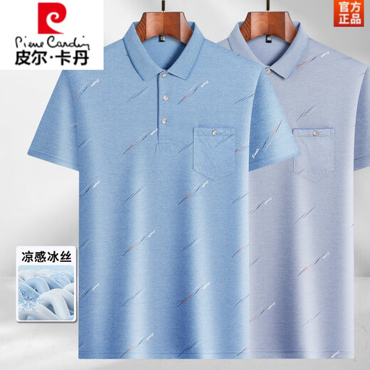 Pierre Cardin Ice Seide T-Shirt Herren Revers kurzärmeligte Daddy-Anzug im mittleren Alter Summer Dünnes Polo-Hemd mittleren und älteren halben Ärmeln älteren Menschen ältere Ice Silk-9923 Blue Real Pocket M (165) 48