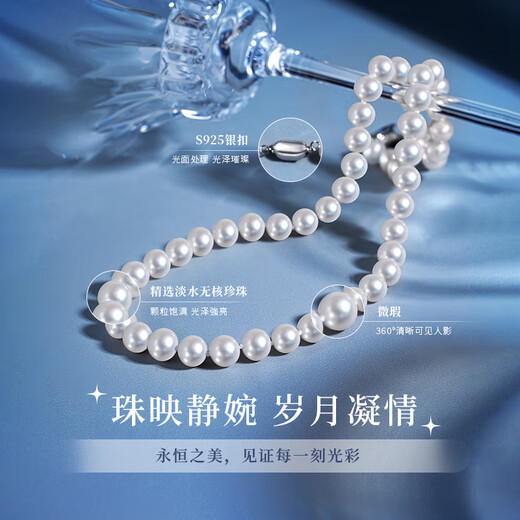 China Gold (CHINA GOLD) Natural Freshwater Pearl Necklace Mother's Style Full Bead Chain Plain Beads New Year's Eve Christmas Gift for Girls 7-8mm/S925 Silver Stick Buckle-Full Beads