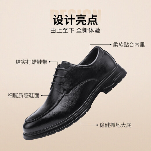 Huili official leather shoes men's summer breathable formal shoes British style derby shoes men's black 42