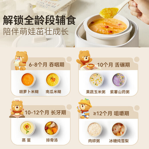 Bear electric stew pot, bird's nest stew pot, water-proof stew pot, household soup pot, electric stew pot, small stew pot for 1-2 people, baby food supplement, small capacity, 1 liter, baby food supplement porridge artifact DDZ-E10N1 without steamer 1L