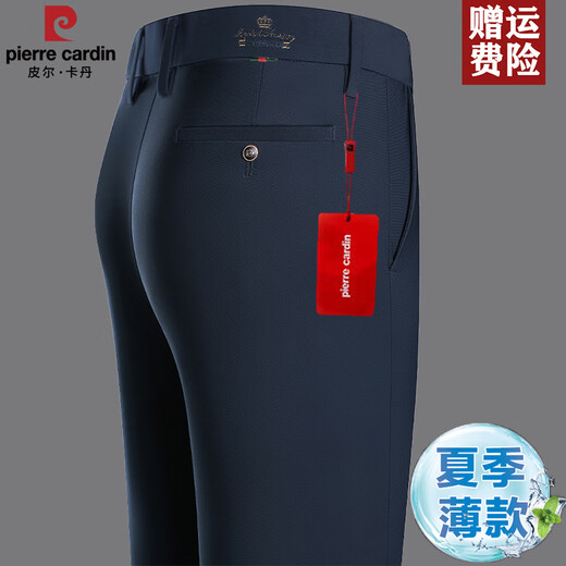 Pier Cardin 2025 Middle-aged Men's Spring and Summer Thin Trousers Daddy Casual Pants Elastic No-Iron Straight Trousers Business Summer Clothing 686A Gray 30