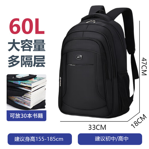 Huili Schoolbag Backpack Estudiantes de secundaria de secundaria