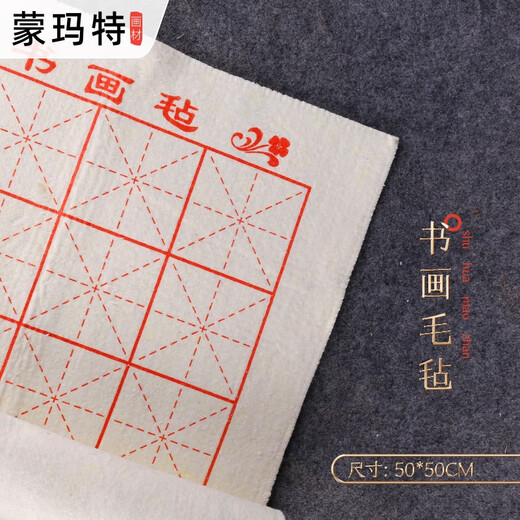 Montmartre Chinese Painting Pigment Chinese Painting Tool Set 24 Colors Meticulous Ink Painting Brush Ink Felt 24 Colors 6ml Entry Model CS-GHRM24S6