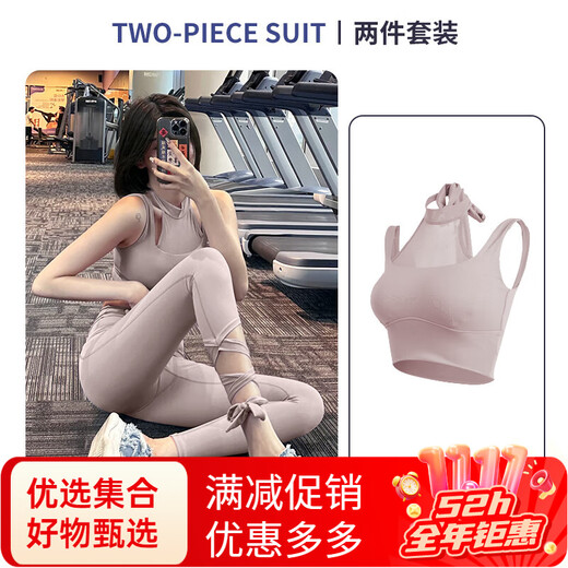 Yoga Girl Yoga Suit Women's Tight Yoga Pants High Waist Pilates Nude Butt Lift Outer Wear M (95-110 Blue (bra + pants) S (80-95Jin Jin is equal to 0.5 kg)