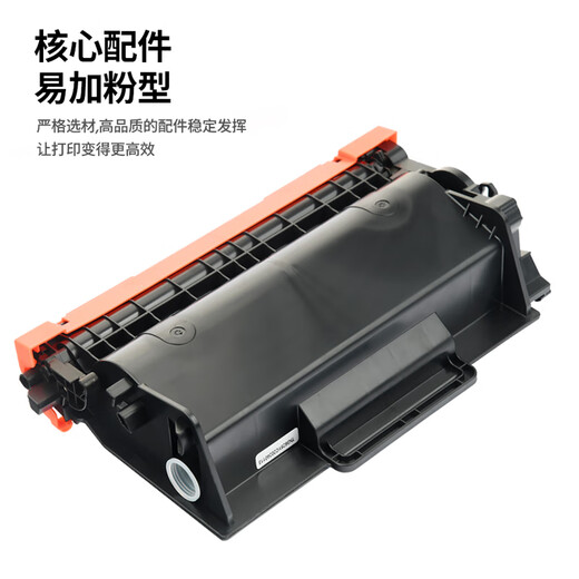 丽之创适用兄弟MFC-L6210DW硒鼓TN3608粉盒L5915 L5710DN打印机L6415dw墨盒 【18000页-TN3618】粉盒-超高容量