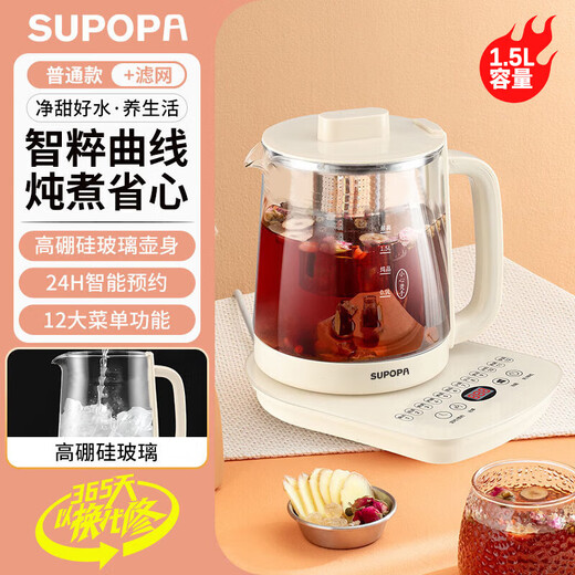 SUPOPA Supo health pot household 1.5L large capacity multifunctional kettle tea maker office thermal insulation electric teapot twelve major functions standard + filter 1.5L