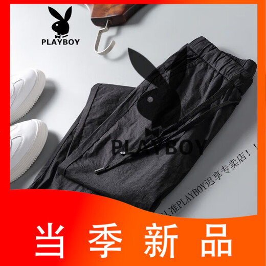 
Playboy (PLAYBOY) Men's casual pants Summer thin trousers Ice silk cropped pants Boys trousers Slim-fitting trousers 9-point pants 9-point pants 9930 Black 30