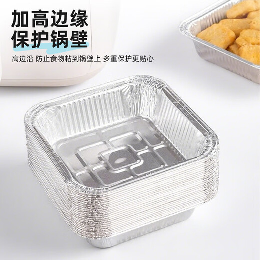 JieRibang air fryer 8-inch square tin foil bowl food-grade barbecue special bowl high-temperature oven baking tray picnic