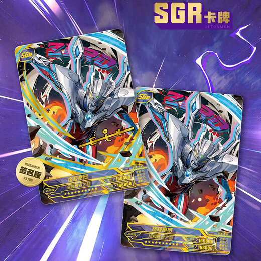 Kayou Ultraman Card Classic Edition 1 yuan package flash card collection card children's competitive battle card linkage version new classic 44 bullets in one box + card book