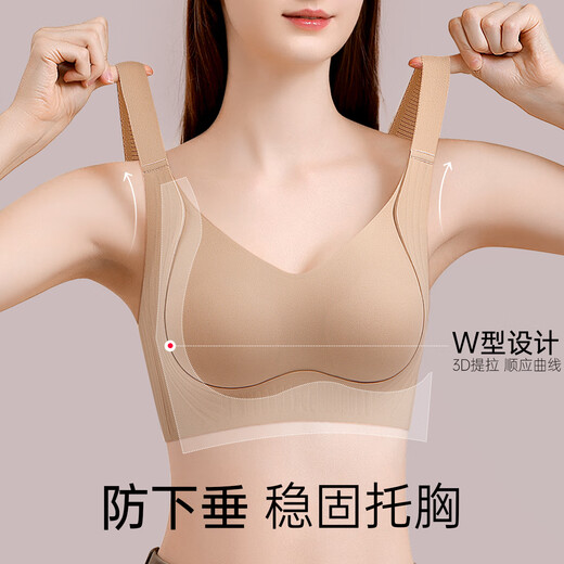 润微粉底液隐形无痕内衣女夏薄款大胸显小文胸防下垂收副乳文胸罩 隐形肤【特调贴近肤色-白T不透】 XL 【85BCD,建议125-140斤】