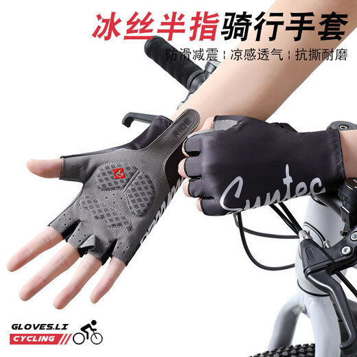 Cycling gloves summer half-finger outdoor mountain bike bicycle men's non-slip wear-resistant shock-absorbing breathable exercise equipment women's cycling SUN vertical letter half-finger black XL