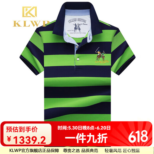 KLWP2025夏季新款中年男士纯棉短袖T恤修身商务翻领条纹打底衫 3882绿色 M
