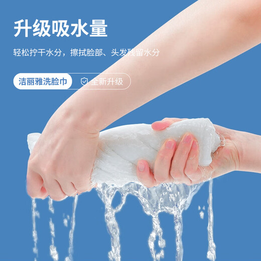 Jialiya disposable face wash cloth, wet and dry, portable travel face wash cloth, pearl pattern 20*20cm, 80 pieces, 1 pack