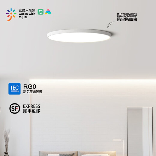 何健弓全光谱护眼卧室吸顶灯简约现代主卧儿童房阳台客厅中山灯具 1W 全光谱RA9740CM 遥控无极调光