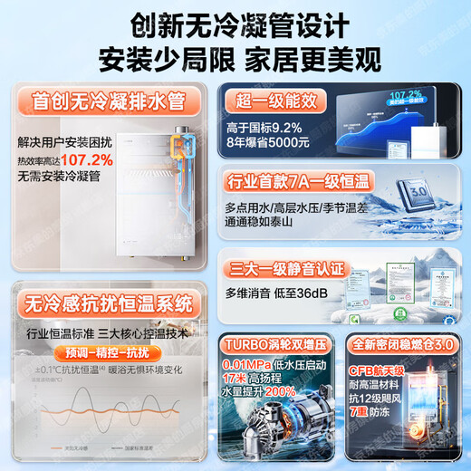 Midea's high-end new gas water heater has 16-level energy efficiency improvement. Natural gas water heater has no cold feeling. Constant temperature and silent double booster water servo. M10S Max. 20% discount on national supplement. 16L 200% double booster M10S Max.