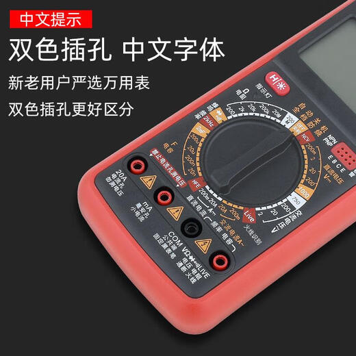 Wen Yijia Customized New 9205Pro wiederaufladbare digitale Multimeter Hochvorbereitete intelligente Anti-Verbrennungs-Multimeter für Elektriker-Standard-Batteriemodell [offizieller Standard]