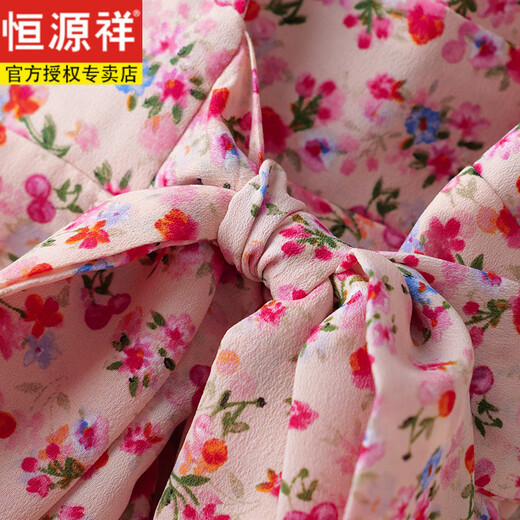 恒源祥真丝V领碎花裙女夏季小个子一片式绑带连衣裙印花A字收腰系带裙子   粉色   M