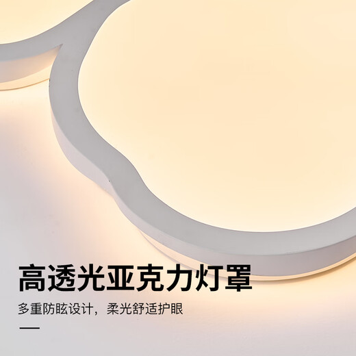 Tiffania Wohnzimmer Hauptlampe Wolken Deckenlampen-Creme-Stil Guangdong Zhongshan Lampe moderne einfache atmosphärische Schlafzimmer Ganzhauspaket Cy6628-1090 wurde mit der Mijia-App (weiß) verbunden