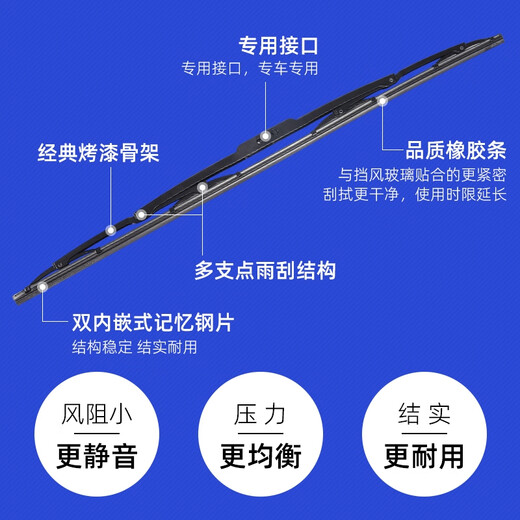 语森忆适用北京现代朗动雨刮器原厂原装悦动瑞纳IX35伊兰特有骨雨刷器片 ix3524+1617款前 U型