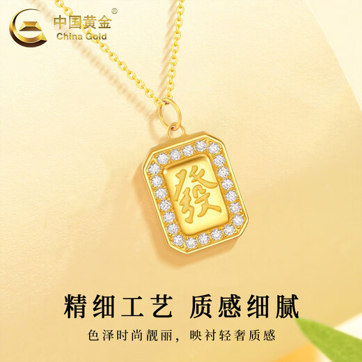CHINA GOLD 18K gold necklace for women, light luxury and versatile, small sugar cube pendant for fortune, Valentine's Day birthday gift for girlfriend and wife 18K small sugar cube pendant, with S925 chain