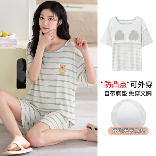 浪莎凉爽莫代尔薄款凉感睡衣女夏季带胸垫短袖短裤宽松休闲家居服睡裙 13297一件裙子 M 80-100斤