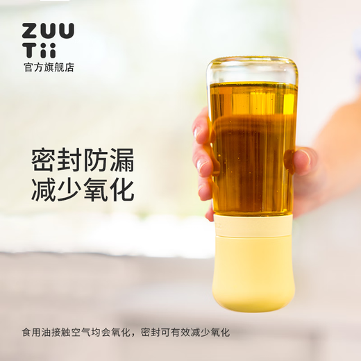 Zuutii multifunctional seasoning jar salt jar sealed oil pot soy sauce oil bottle kitchen household seasoning oil pot storage tank salt jar multifunctional seasoning bottle cold soot