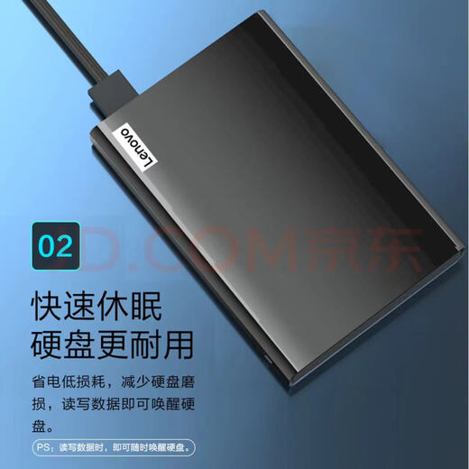 联想金属1TB移动硬盘Type-c 500G笔记本外接硬盘兼容苹果本电脑外接硬盘盒加 机械硬盘 750GB
