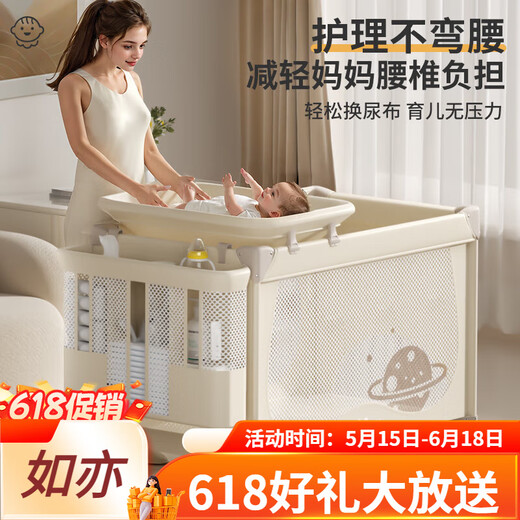ULOP (ULOP) Krippe bewegbares Spleißbett Multifunktionsklappkrippe mit Windel Tisch Moskitonetz Schlafartefakt Babybett Babyversorgungen Neugeborene Geschenkgeschenk-Cradle Shaker Multifunktional Crib 0-3 Jahre altes Alter Kokosnusspalmenpolster