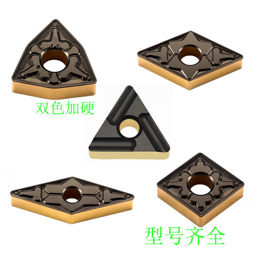 优质东芝数控桃形刀片WNMG080404 08 12-TM T9125 9115外圆车刀片 买T9215 WNMG080412-TM 双色4