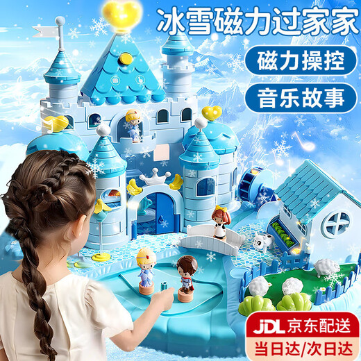 康迪拉家族儿童过家家玩具3-6岁女孩圣诞节礼物艾莎公主磁力城堡公主屋城堡