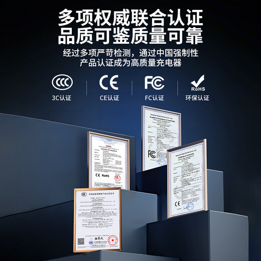 Hichain Hechang 65W gallium nitride charger set pd45W multi-port fast charging head Type-C suitable for Apple 17 Huawei Xiaomi mobile phone tablet MacbookPro laptop